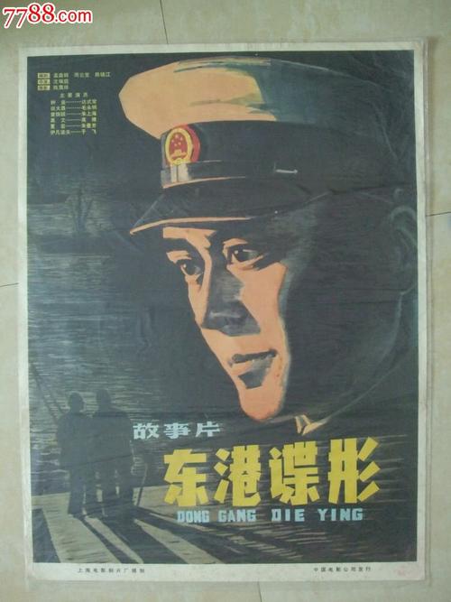 德维大学社会学文凭证书